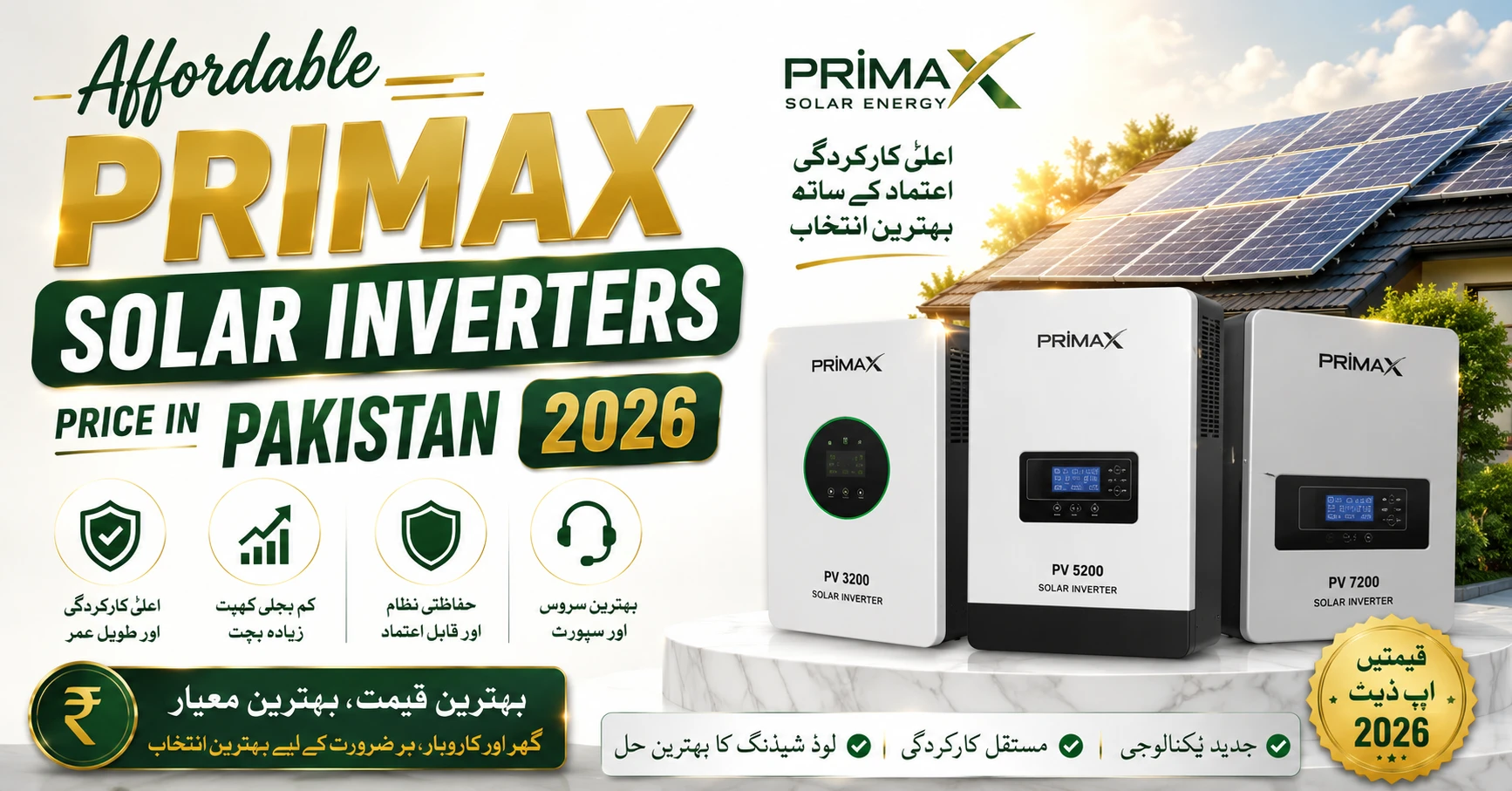 Primax Solar Inverters